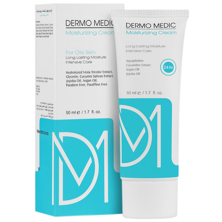 کرم مرطوب کننده پوست چرب 50 میلی لیتر
