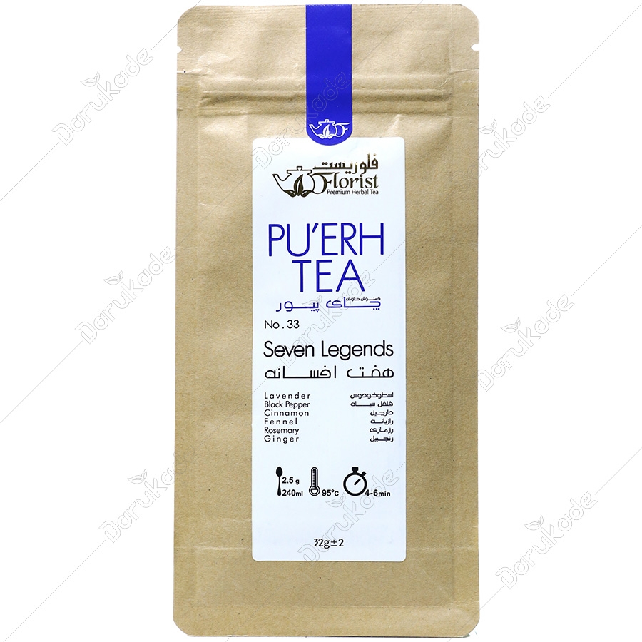 دمنوش هفت افسانه کد 33 پاکتی