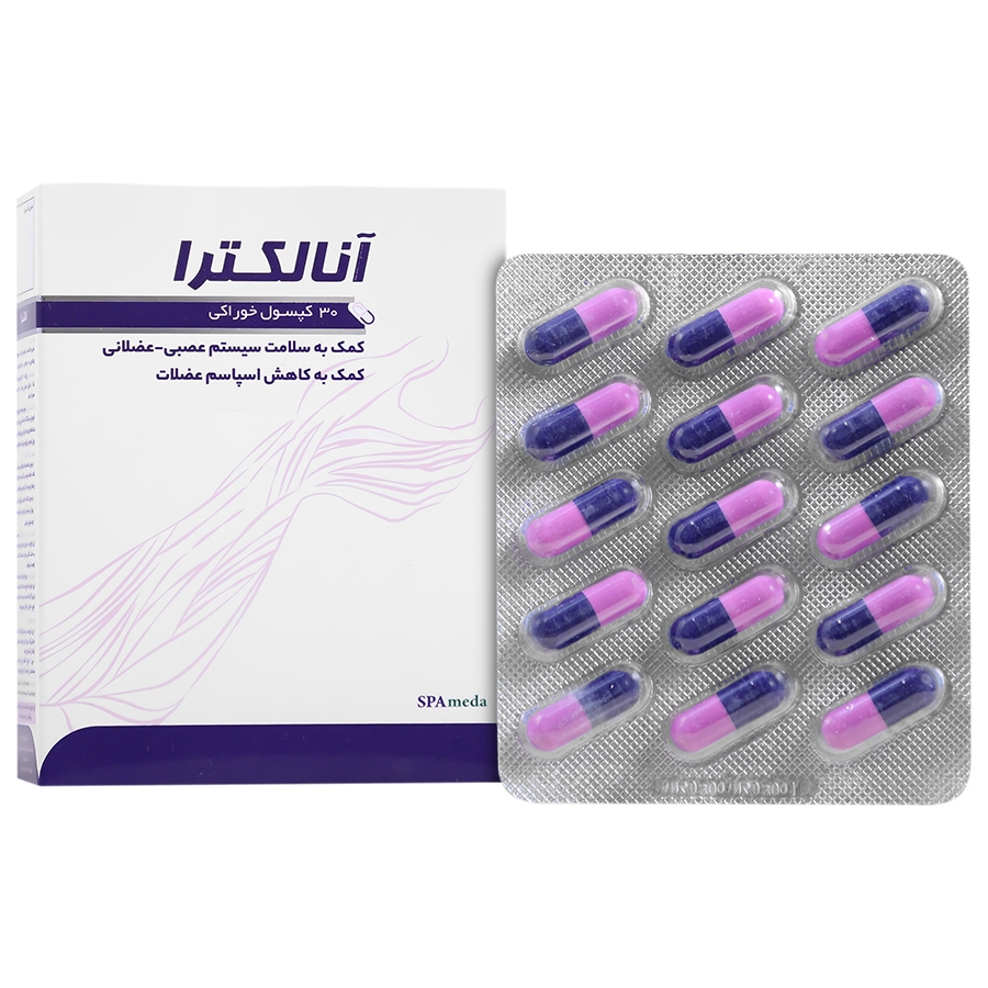 آنالکترا 30 عدد