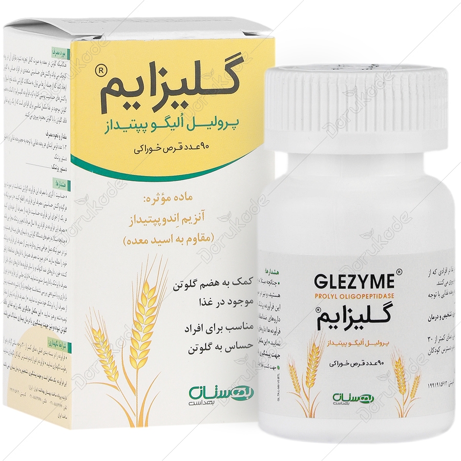 گلیزایم
