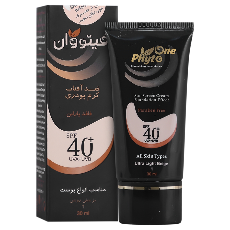 ضد آفتاب کرم پودری مناسب انواع پوست