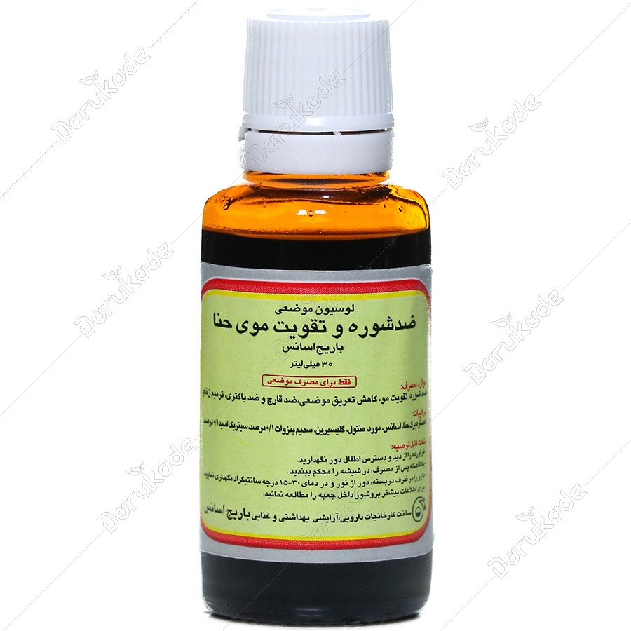لوسیون موضعی حنا