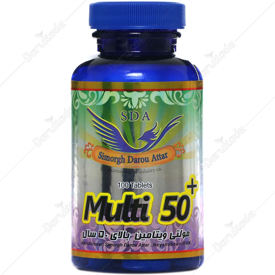 مولتی ویتامین بالای 50 سال 100 عدد سیمرغ دارو