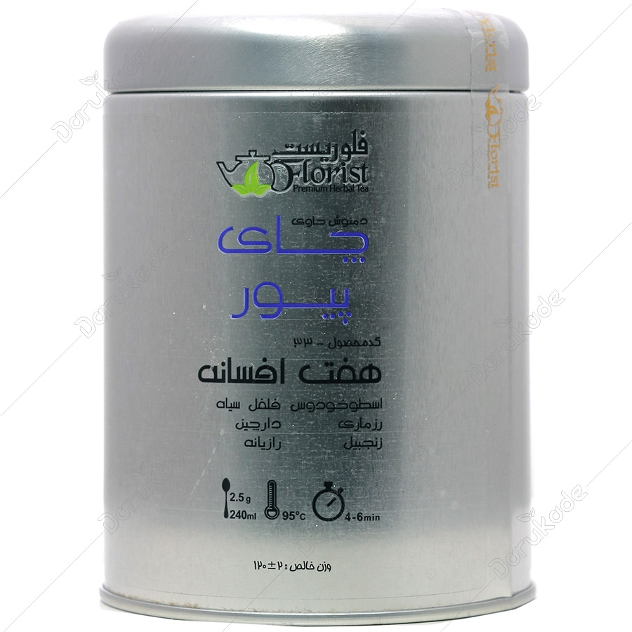 دمنوش هفت افسانه کد 33 قوطی فلزی