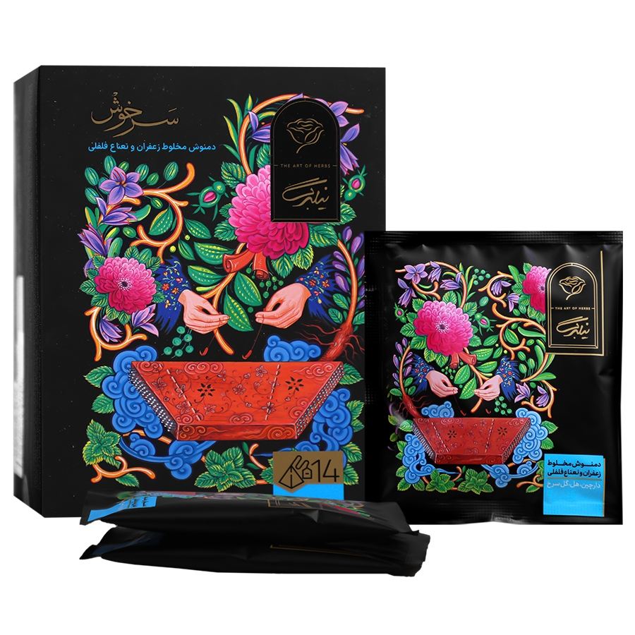 دمنوش زعفران و نعنا فلفلی سرخوش