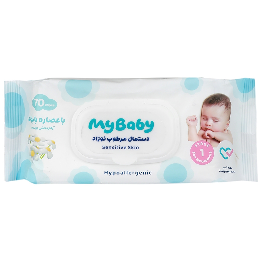 دستمال مرطوب کودک با عصاره بابونه