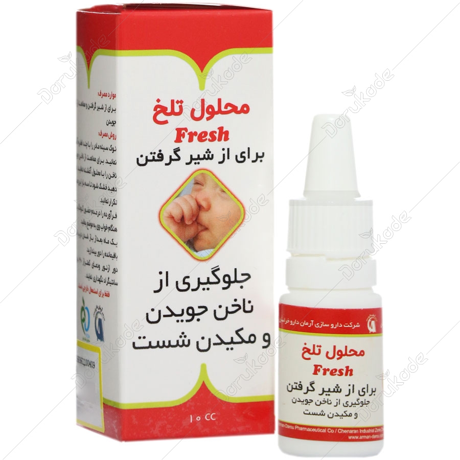 محلول موضعی تلخ فرش