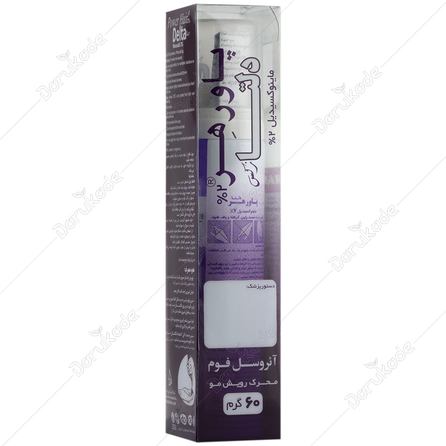 فوم پاور هر ماینوکسیدیل 2 درصد