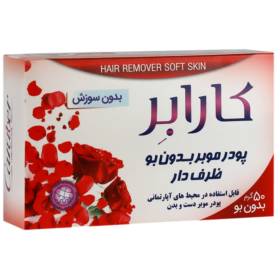 پودر موبر ظرف دار رز