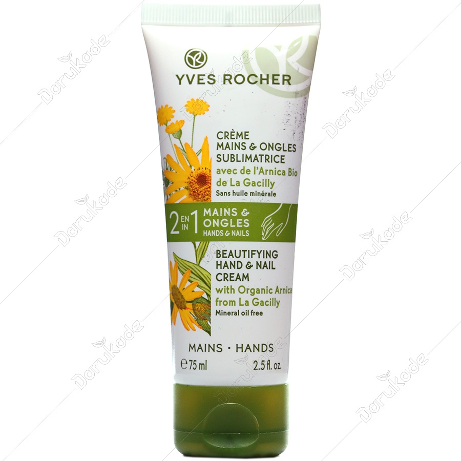 کرم دست و ناخن 2 در 1