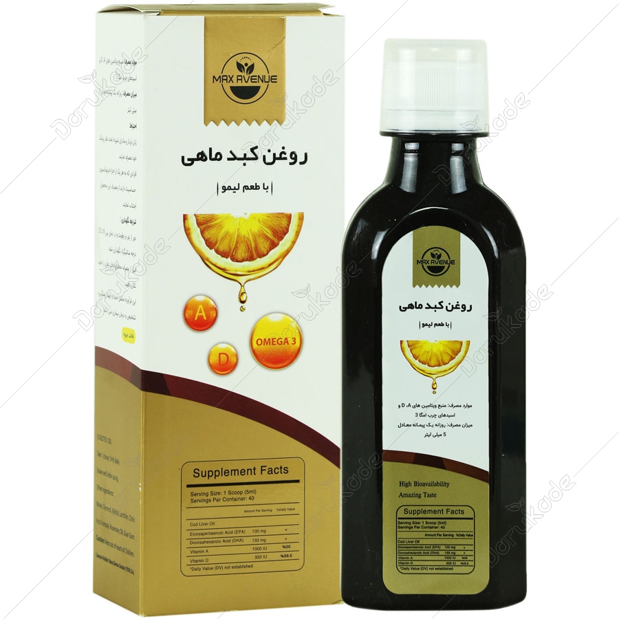 روغن کبد ماهی