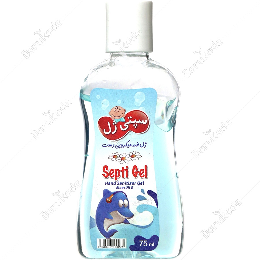 ژل ضد میکروبی دست سپتی ژل پسرانه