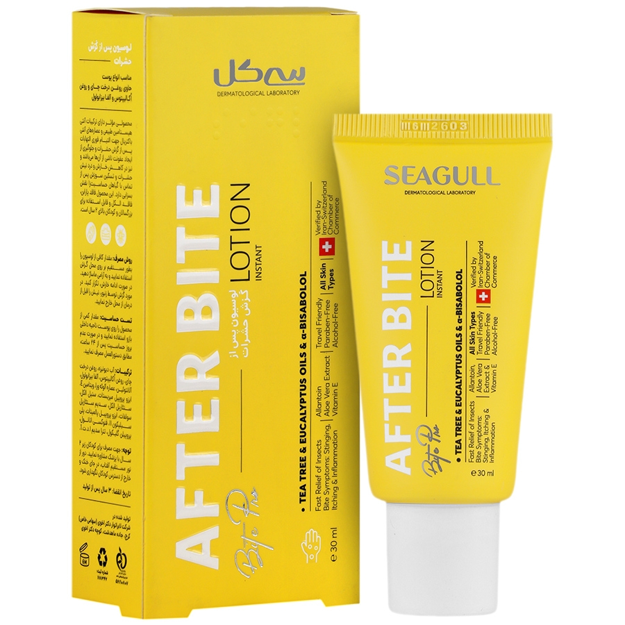 لوسیون پس از گزش حشرات