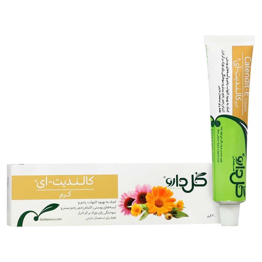کرم کالندیت ای