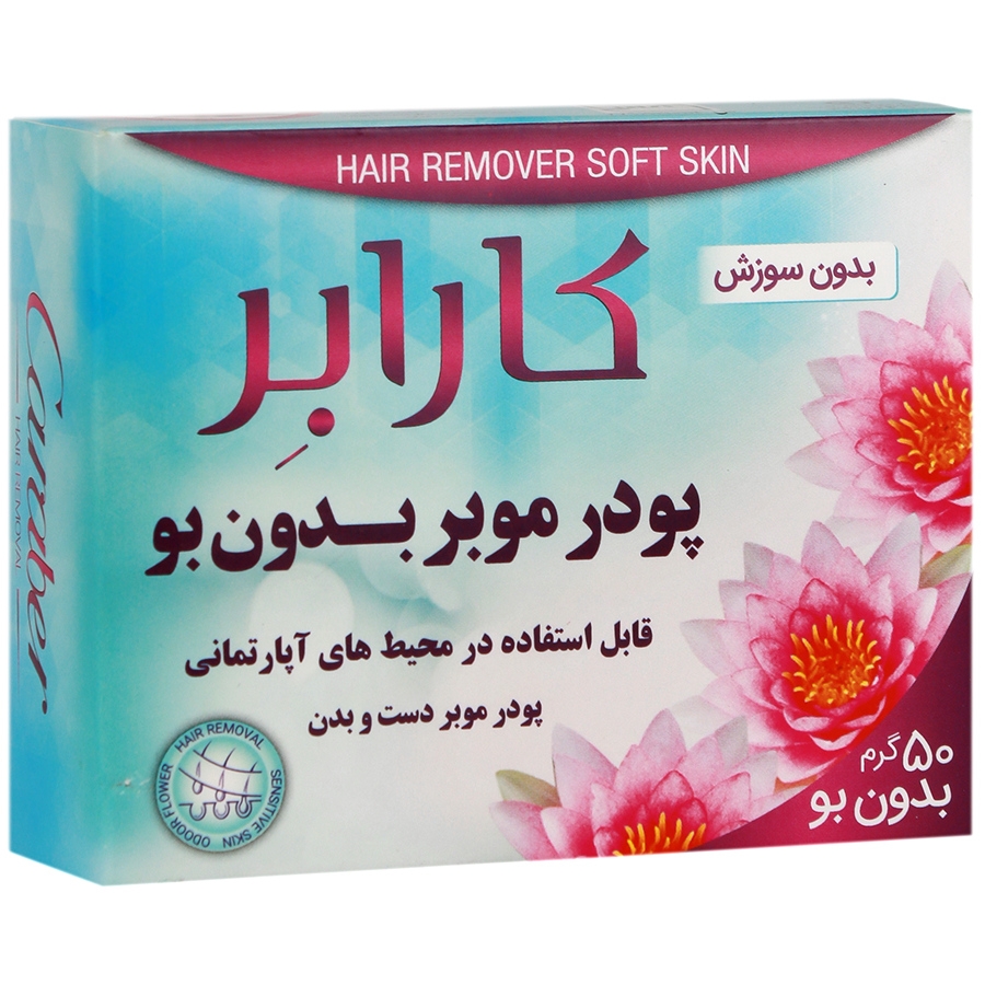 پودر موبر ظرف دار نیلوفر