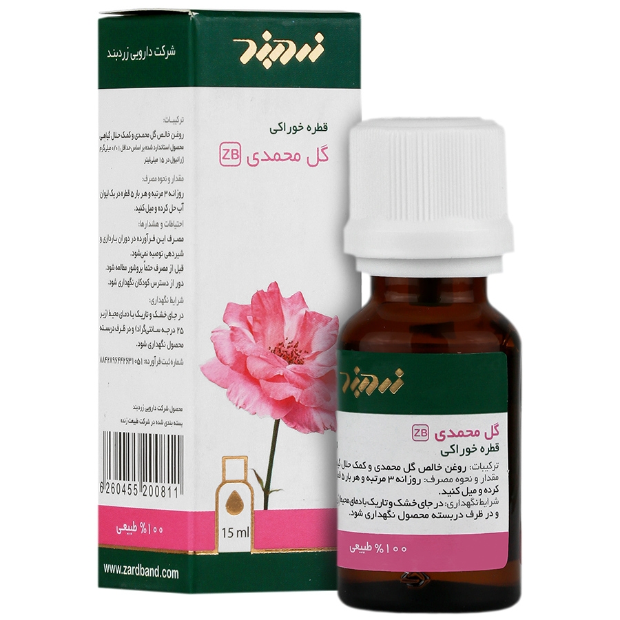 قطره خوراکی گل محمدی