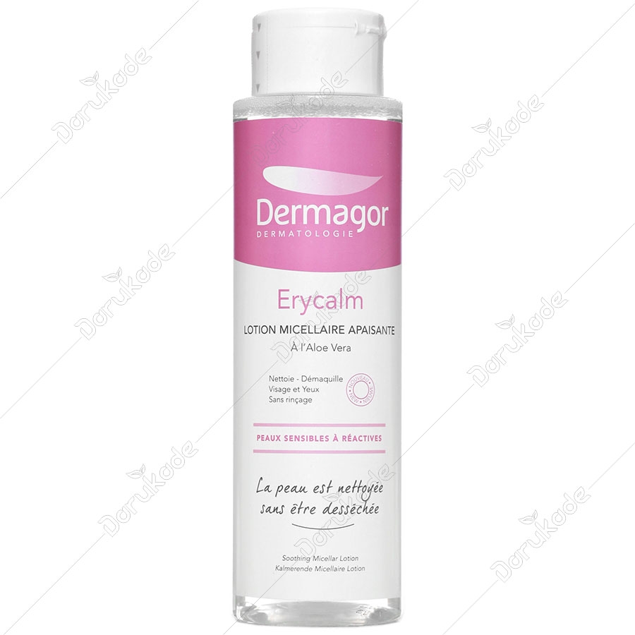 لوسیون میسلار پاک کننده اریکالم