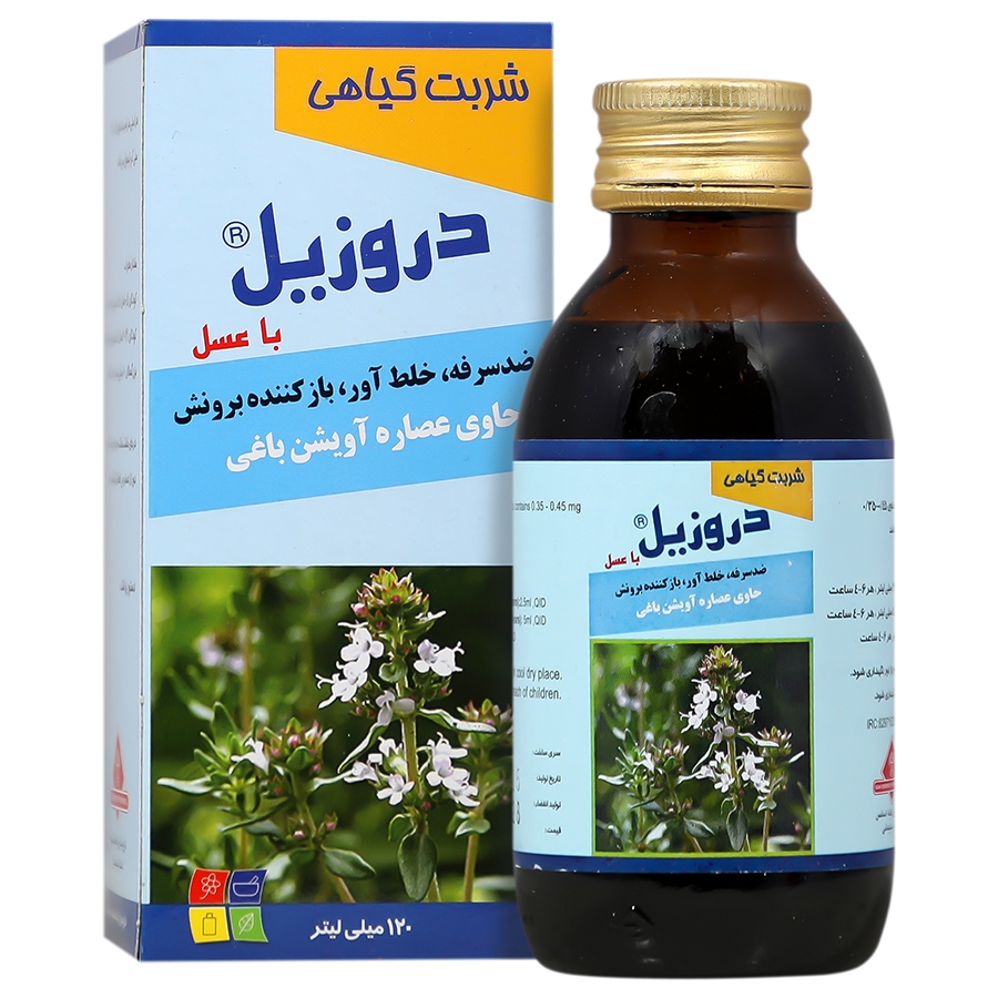 شربت گیاهی دروزیل