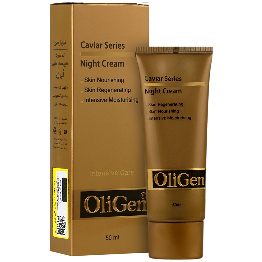 کرم شب عصاره خاویار