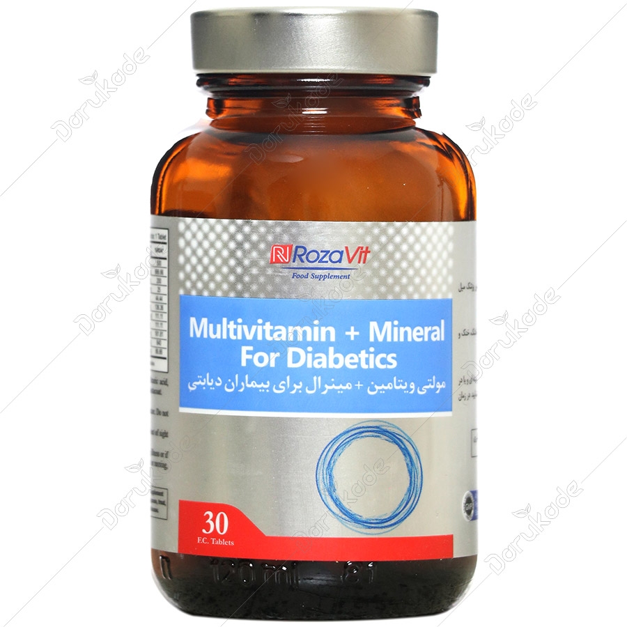 مولتی ویتامین پلاس مینرال بیماران دیابتی