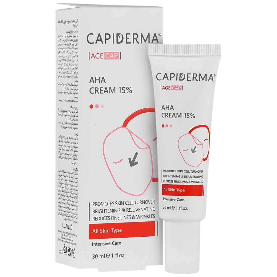 کرم لایه بردار 15 درصد آ اچ آ