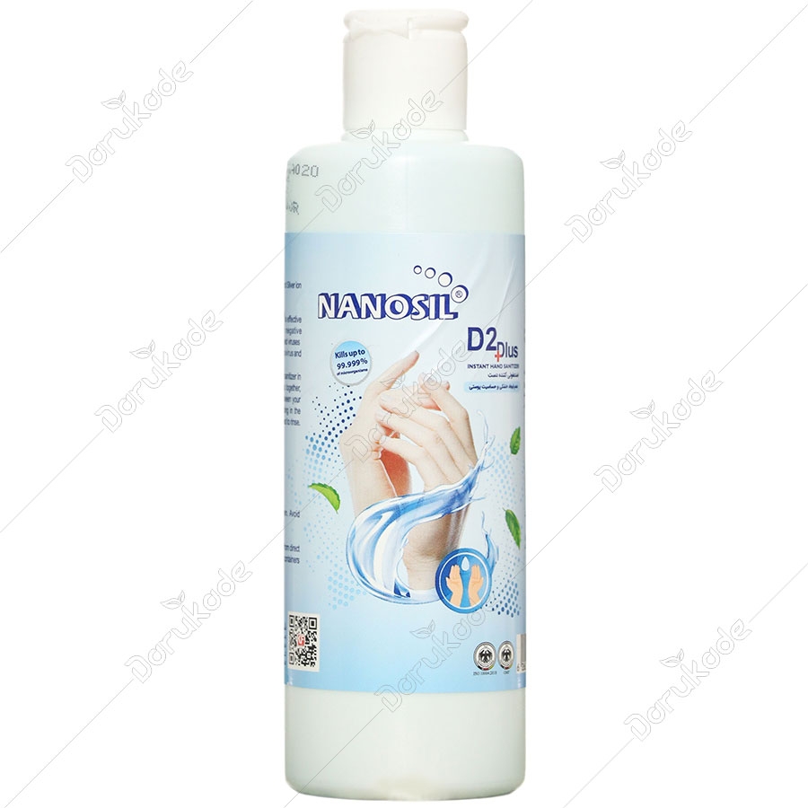 نانوسیل دی2 پلاس پوست حساس 250 میلی لیتری