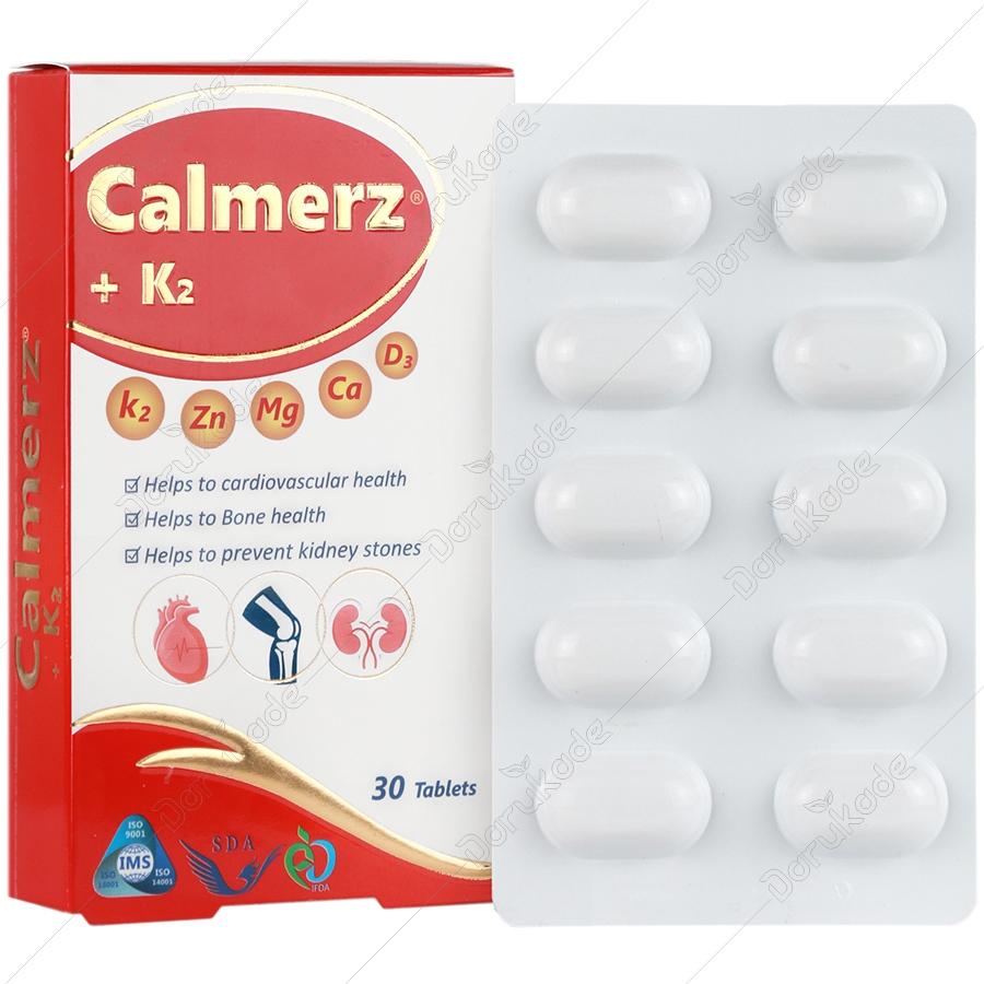 کالمرز پلاس کا2