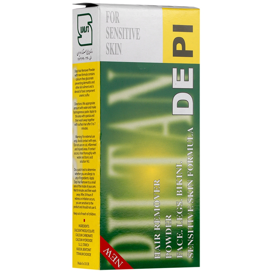 پودر موبر برای پوست حساس