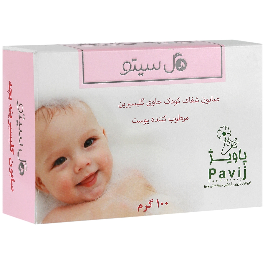 صابون شفاف کودک گلیسیرینه