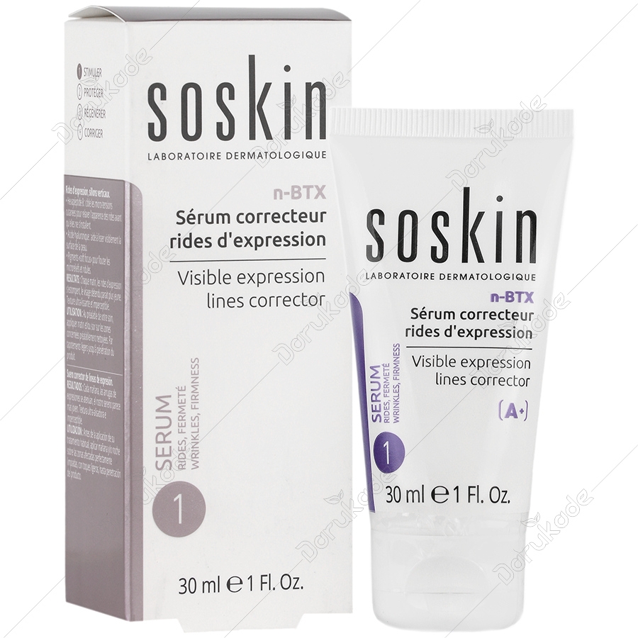 سرم بوتاکس ترمیم کننده خطوط