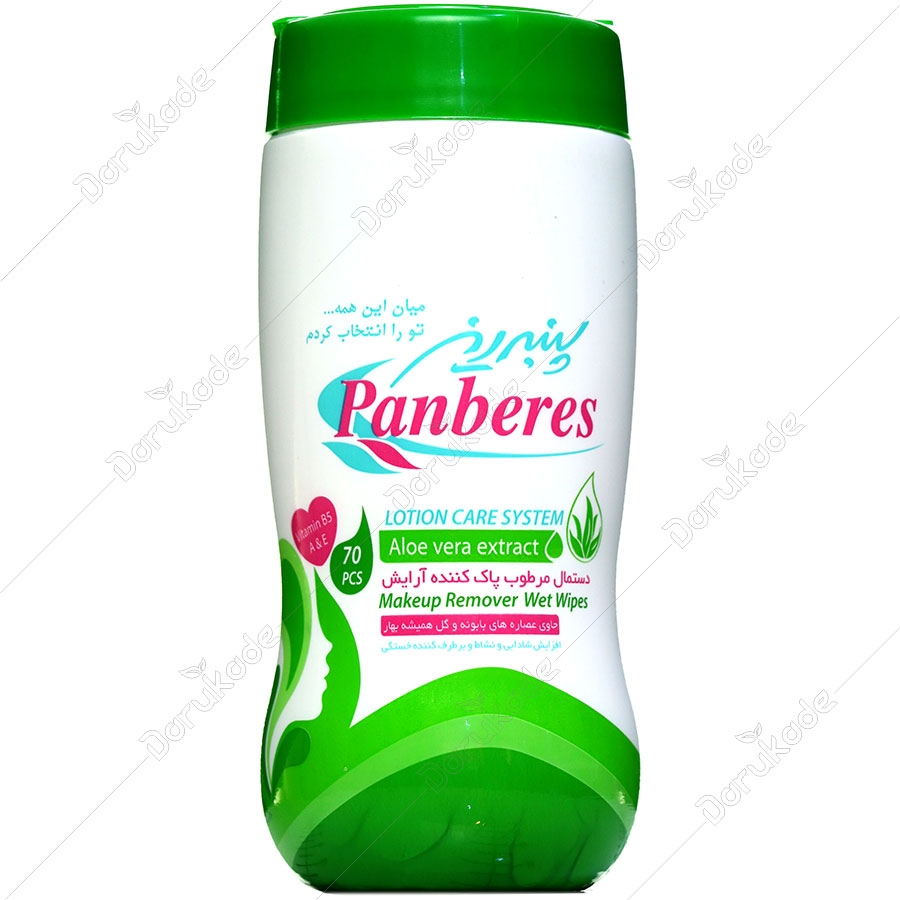 دستمال پاک کننده آرایشی بانوان 3 در 1