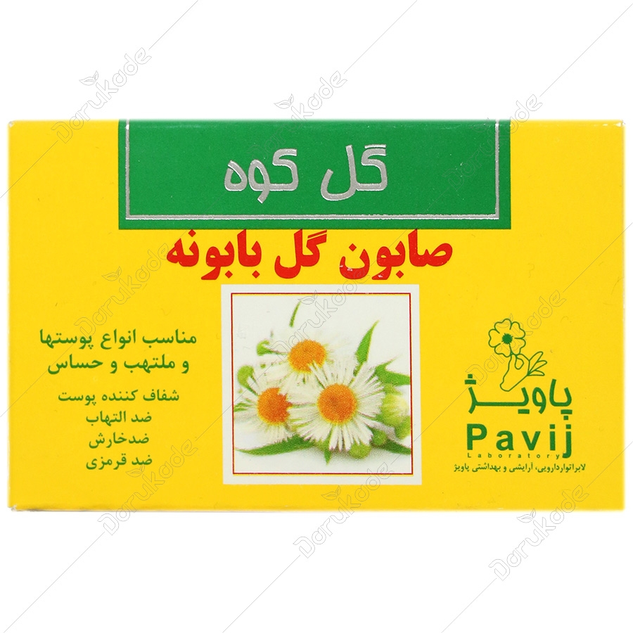 صابون گل بابونه گل کوه