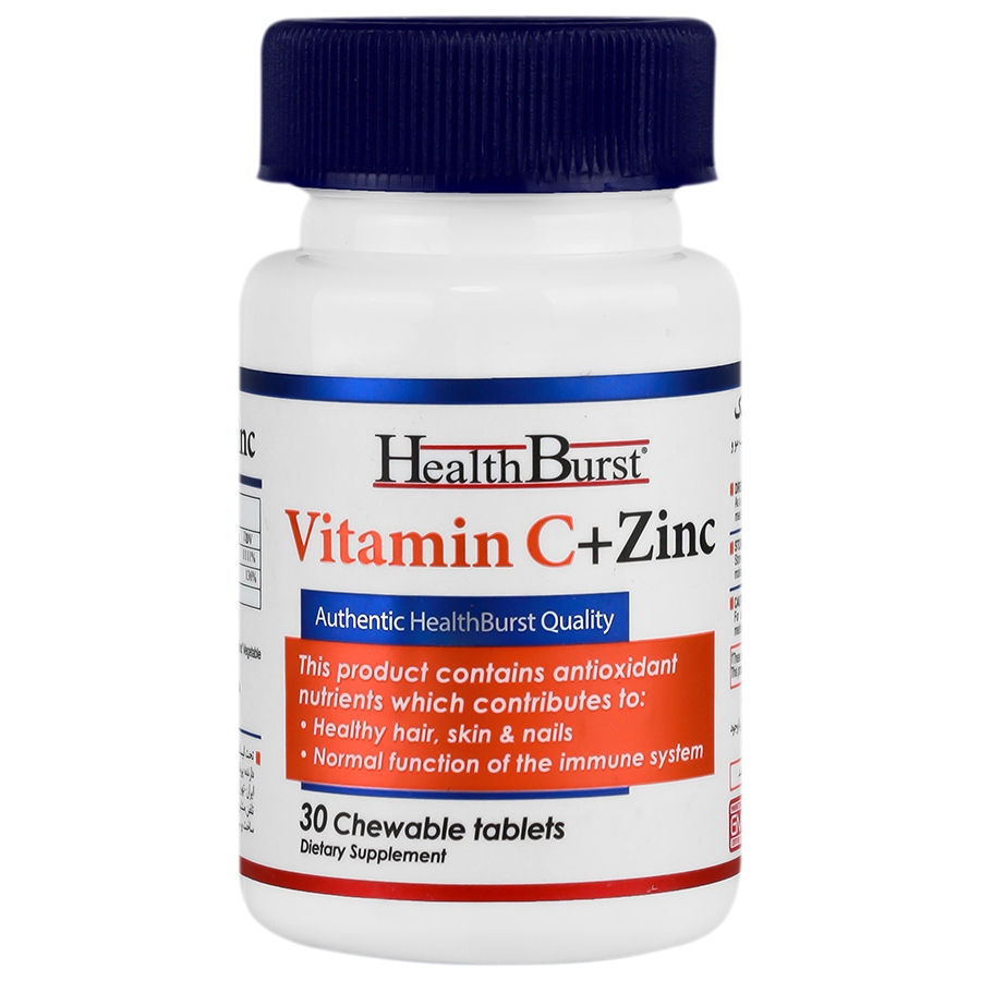 قرص جویدنی ویتامین سی و زینک