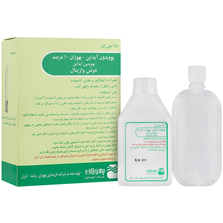 دوش واژینال پوویدون آیداین 10 درصد