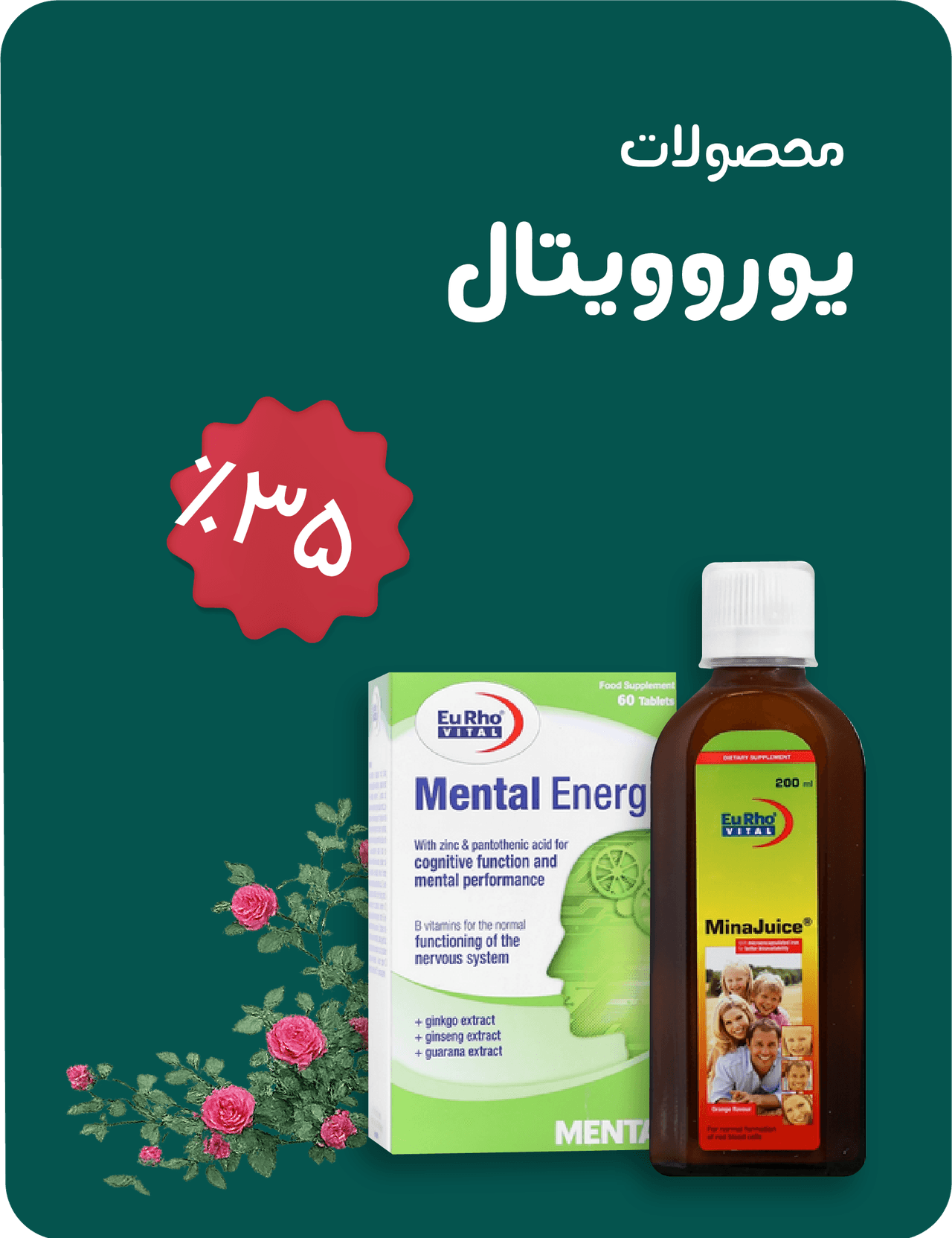 advertisment2