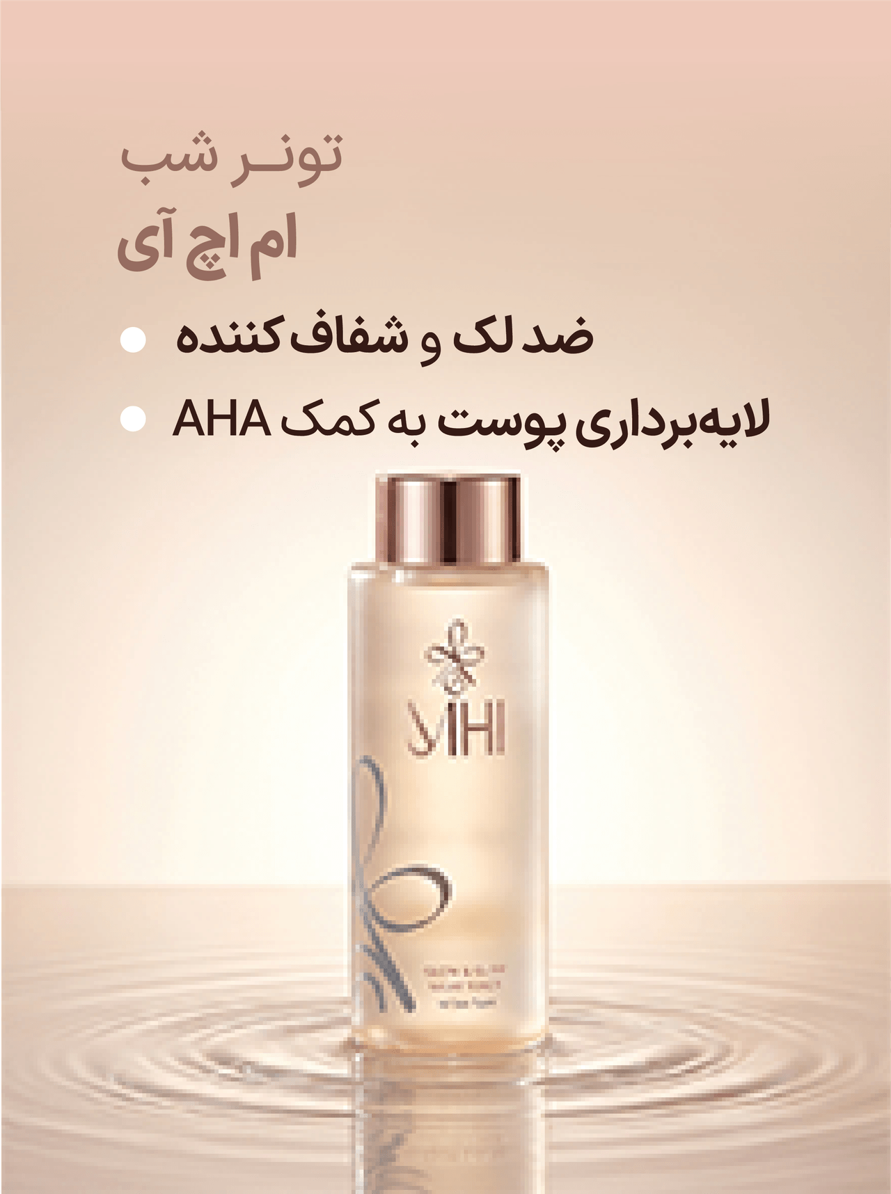 advertisment1