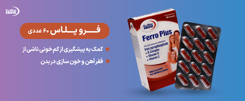 قرص نوازین برای چیست؟ | مجله داروکده