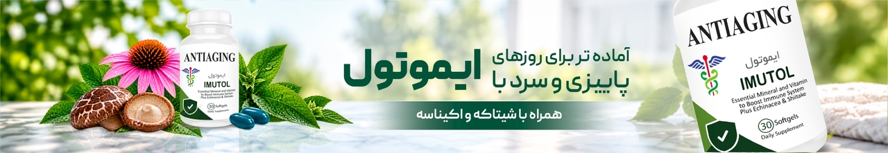 advertisment1