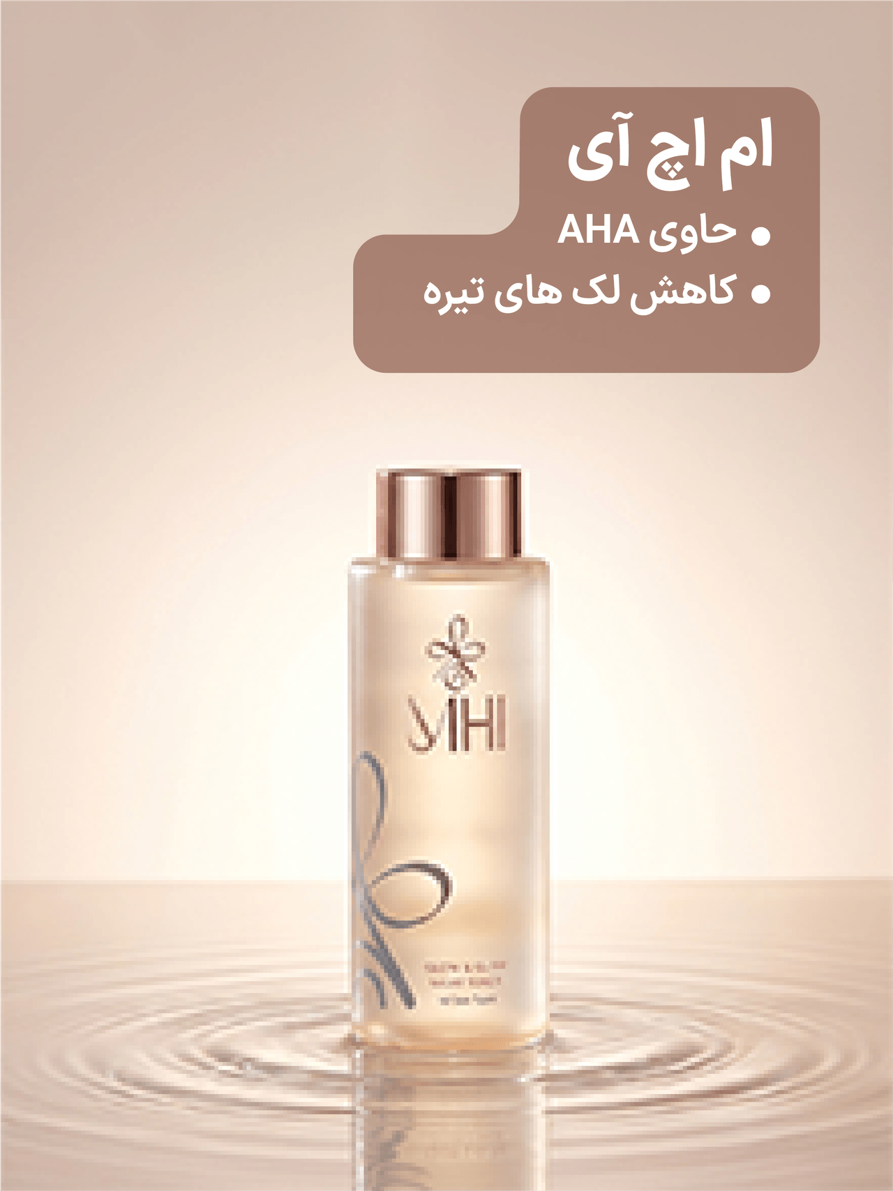 advertisment1