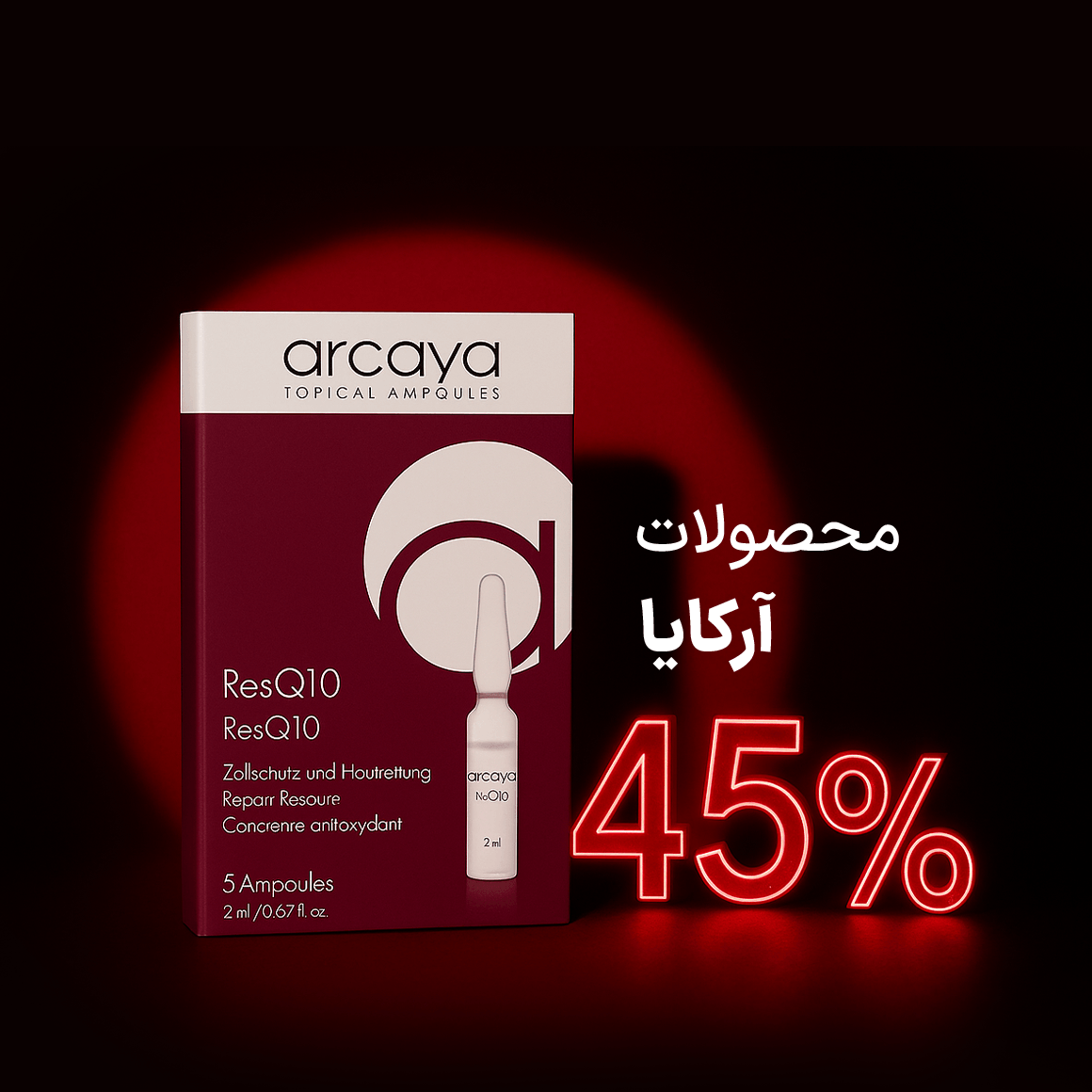 advertisment4