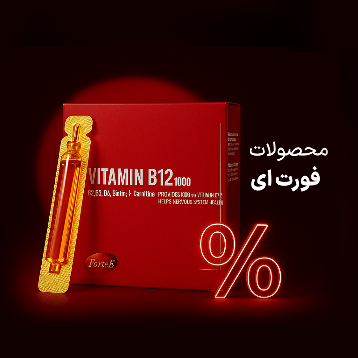advertisment1