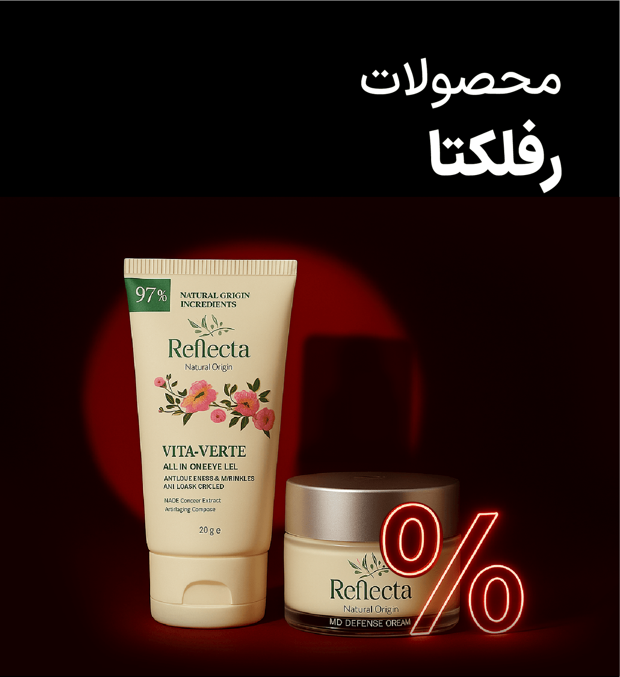 advertisment2