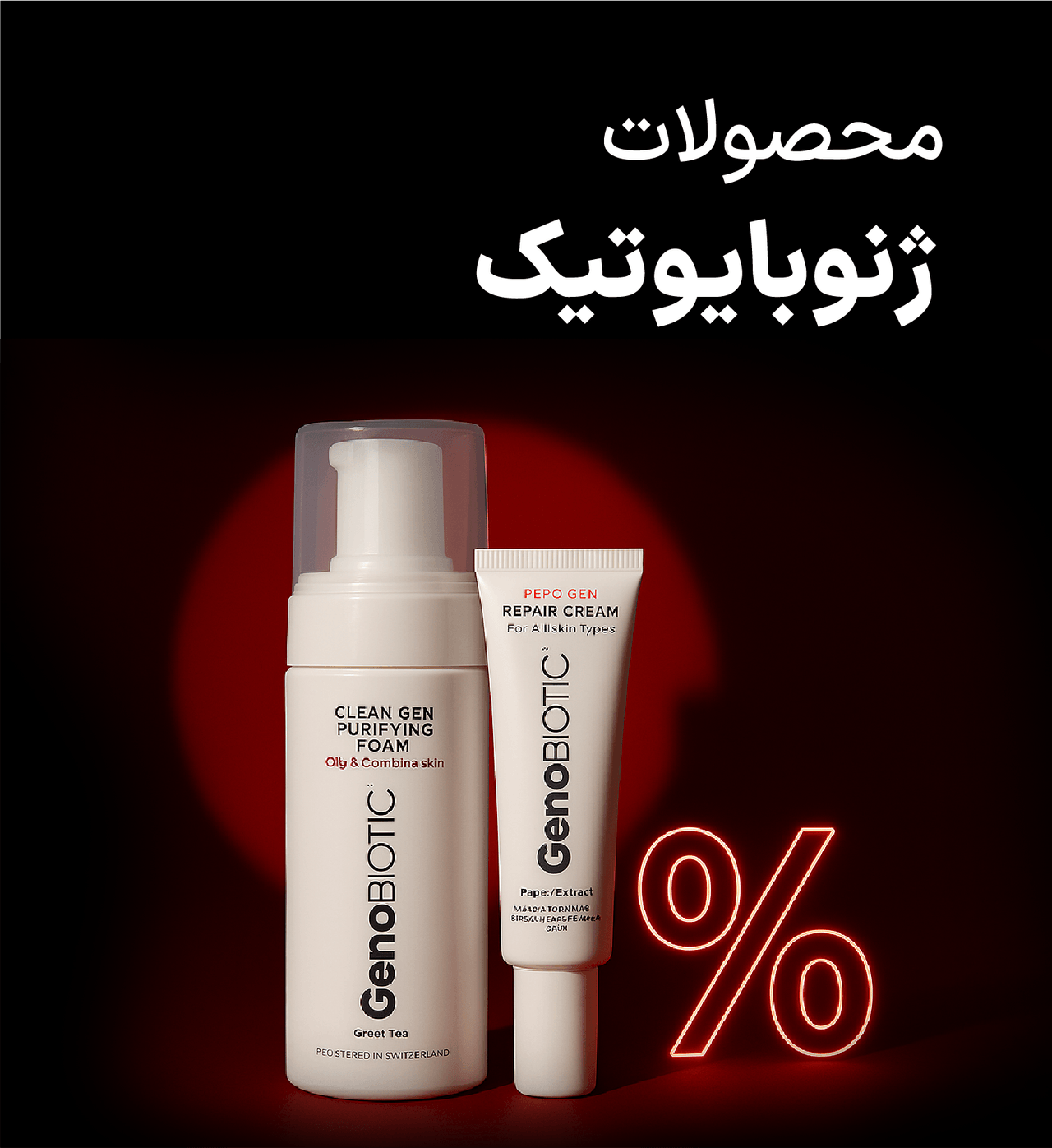 advertisment3
