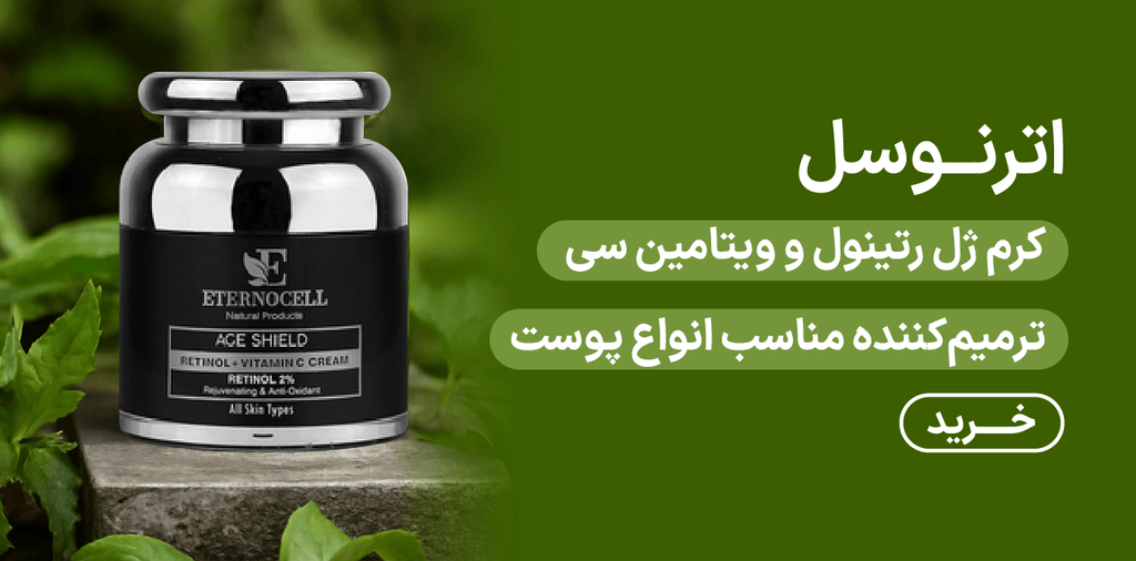 قرص نوازین برای چیست؟ | مجله داروکده