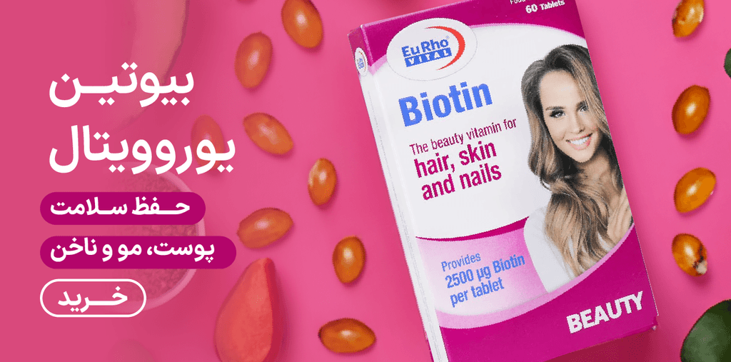 قرص نوازین برای چیست؟ | مجله داروکده
