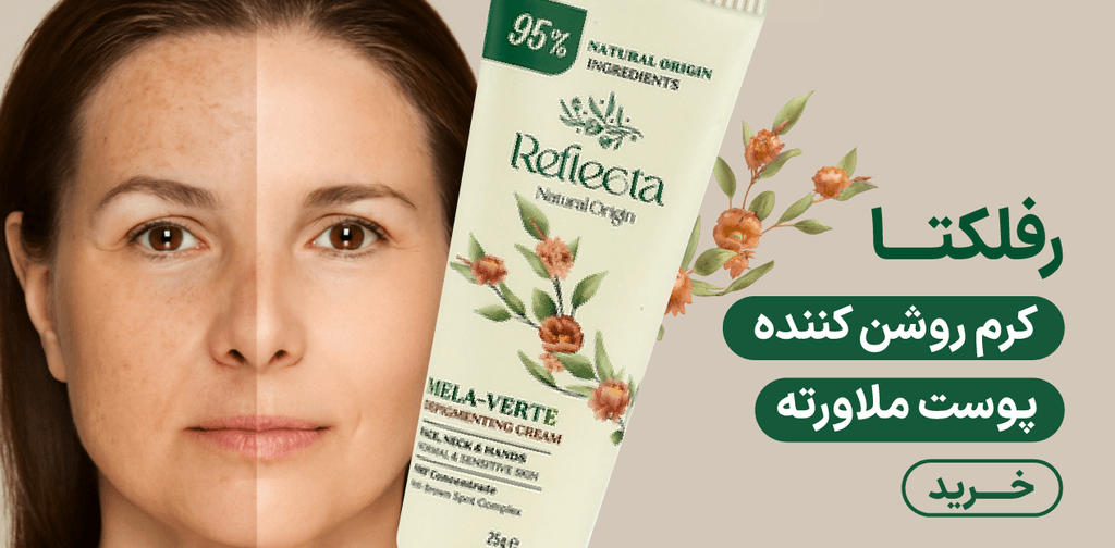 قرص نوازین برای چیست؟ | مجله داروکده