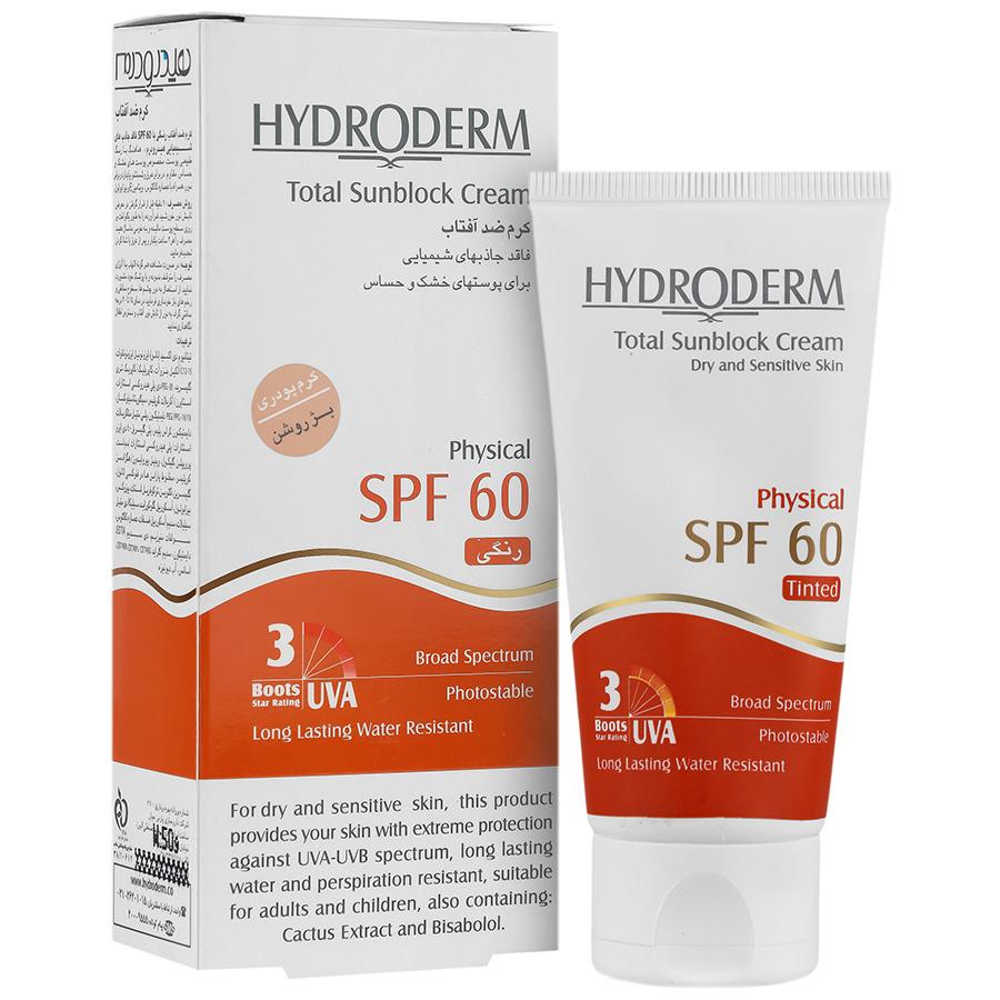 کرم ضد آفتاب کرم پودری فیزیکال SPF60 