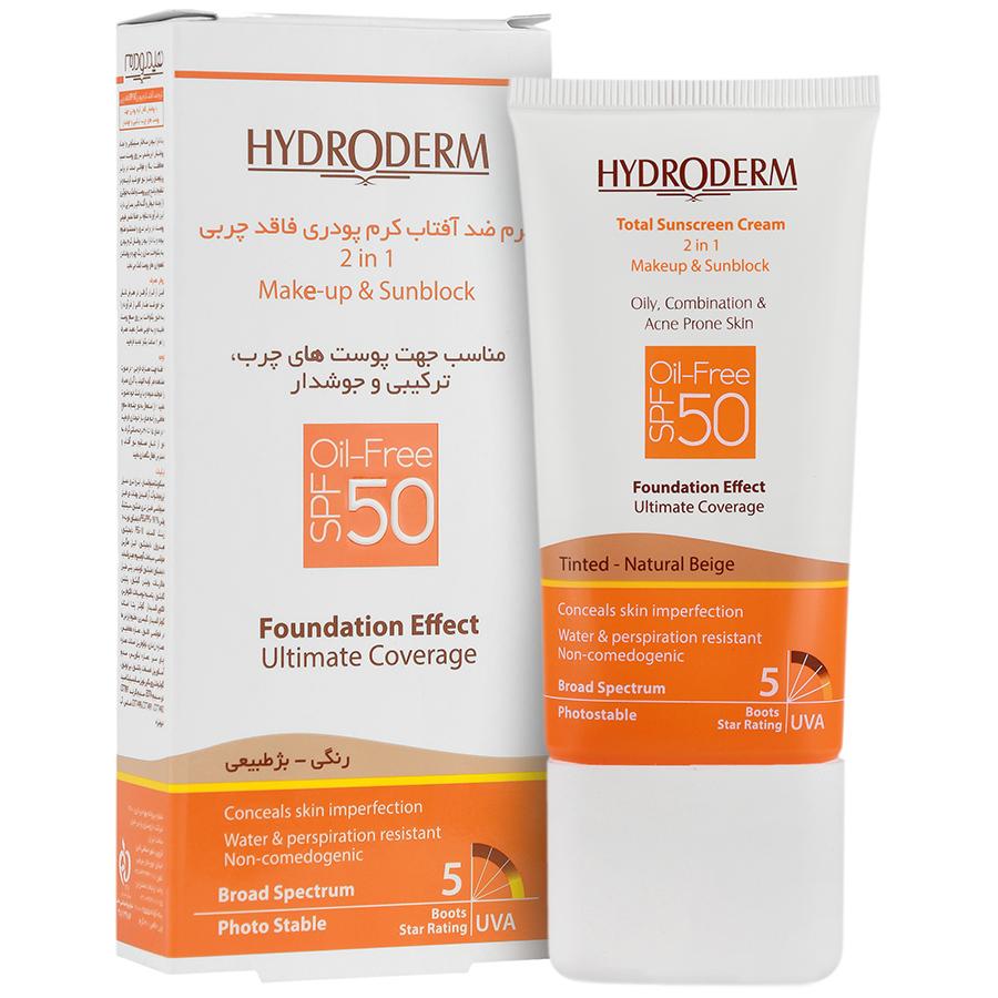 کرم ضد آفتاب کرم پودری 2 در 1 SPF50