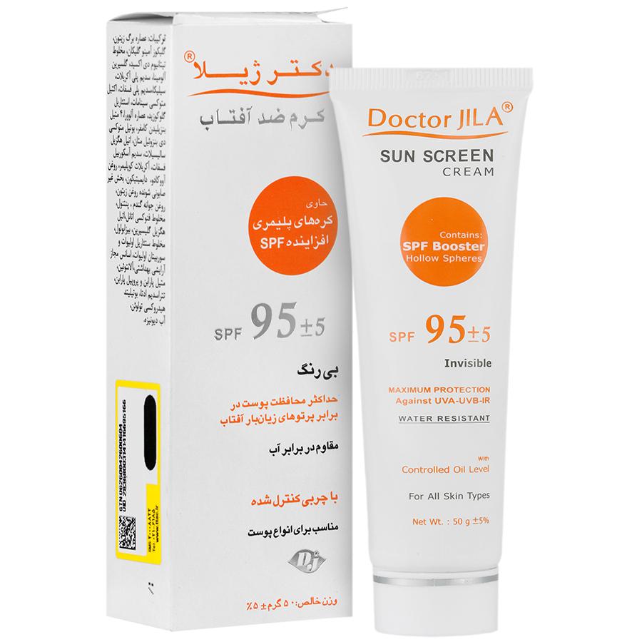 کرم ضد آفتاب SPF95