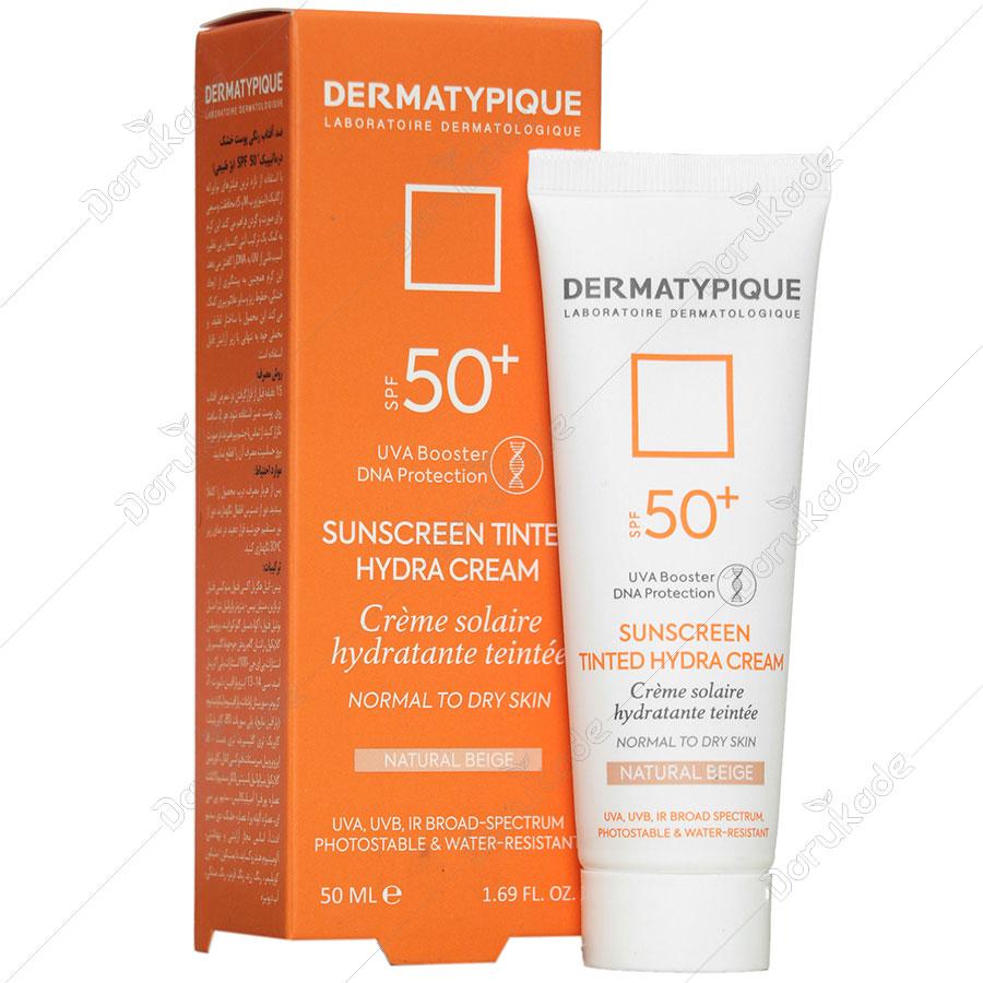 کرم ضدآفتاب هیدرا SPF50 بژ طبیعی